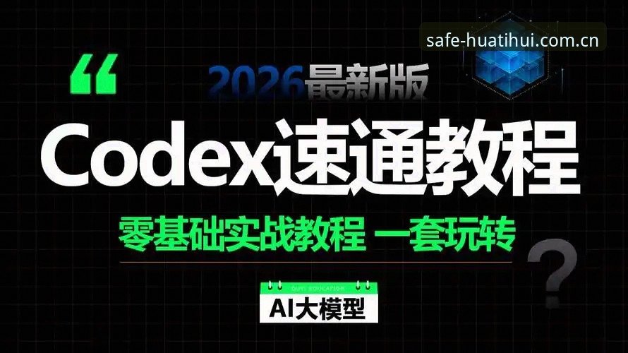 华体会手机版评测 资深用户详谈华体会手机版评测:三年使用心得与2026新版实战体验