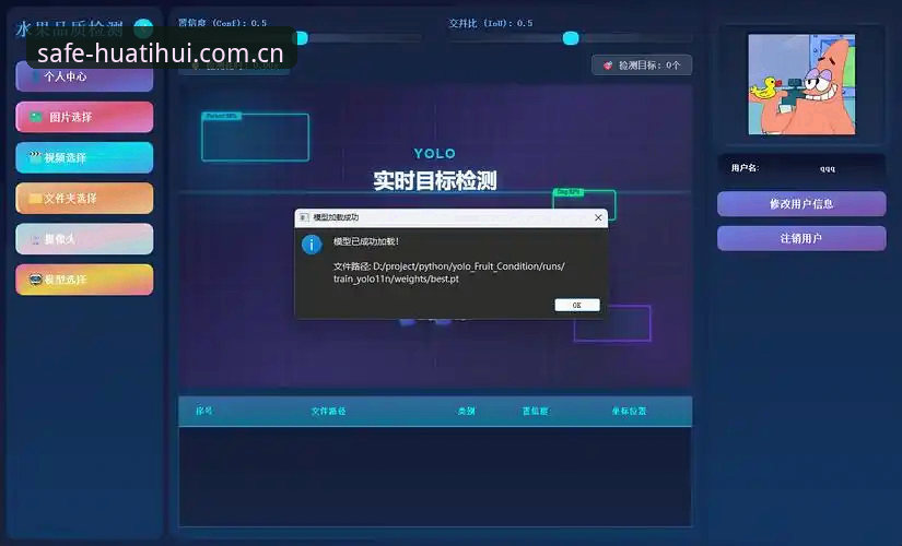 华体会APP下载 华体会平台2026全面评测:从下载安装到安全登录的深度体验报告