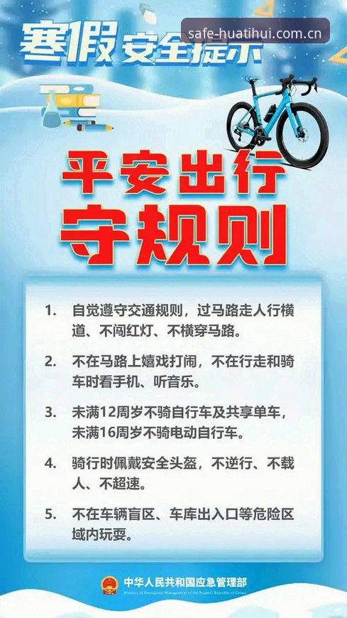 揭秘2026年华体会安全通道：老用户亲测稳定的下载与登录全攻略